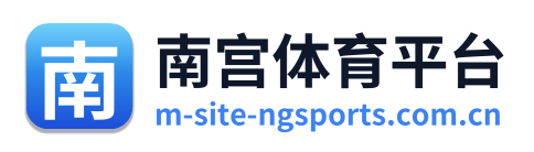 南宫体育平台